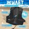 Жилет разгрузочный Hunter с поддувом